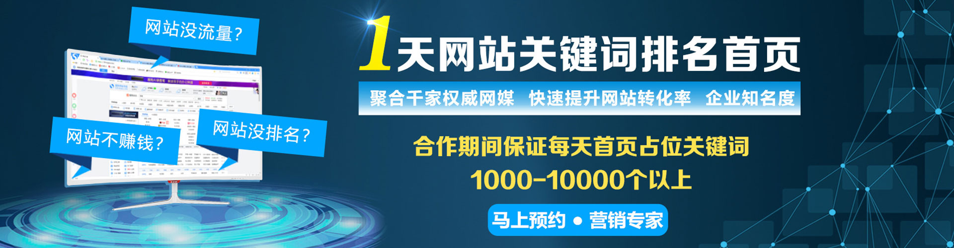沁县百度推广开户
