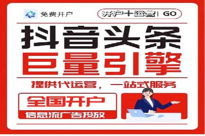 企业营销新策略：百度推广代理商成功案例分享