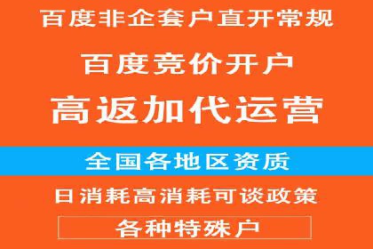 信息流广告投放策略：如何实现低成本高回报